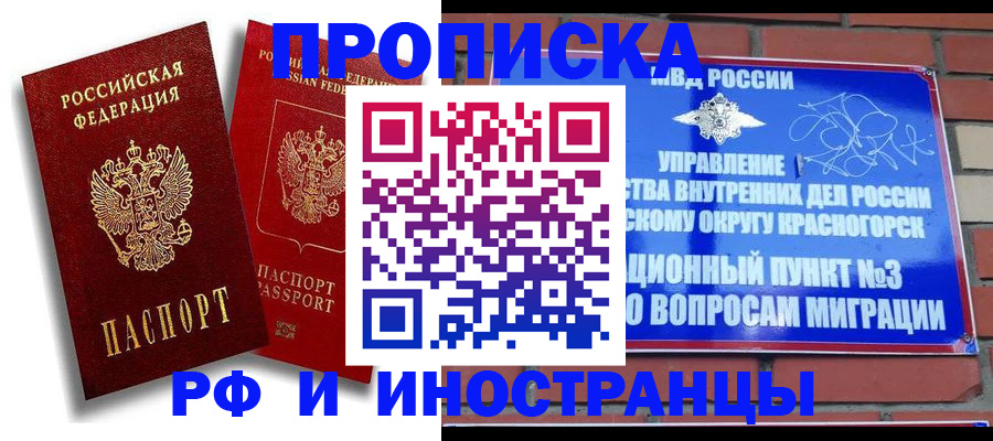 форма 3 в Нариманове