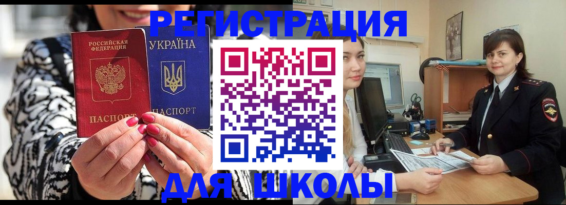 прописка гарантия в Нариманове